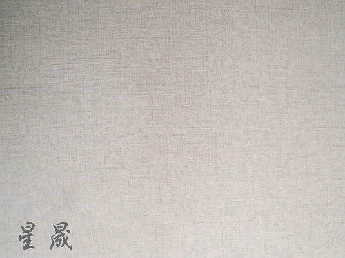 星晟白布纹生态板