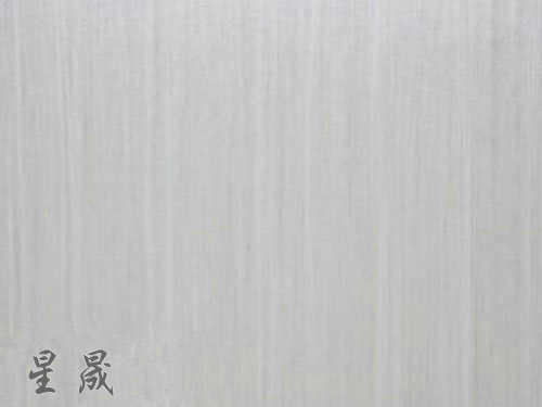 星晟苏香桐背板