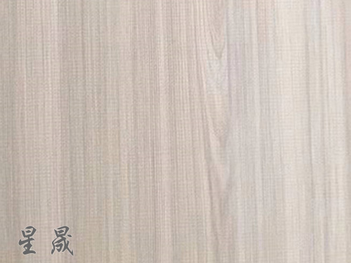 星晟莫克布纹生态板