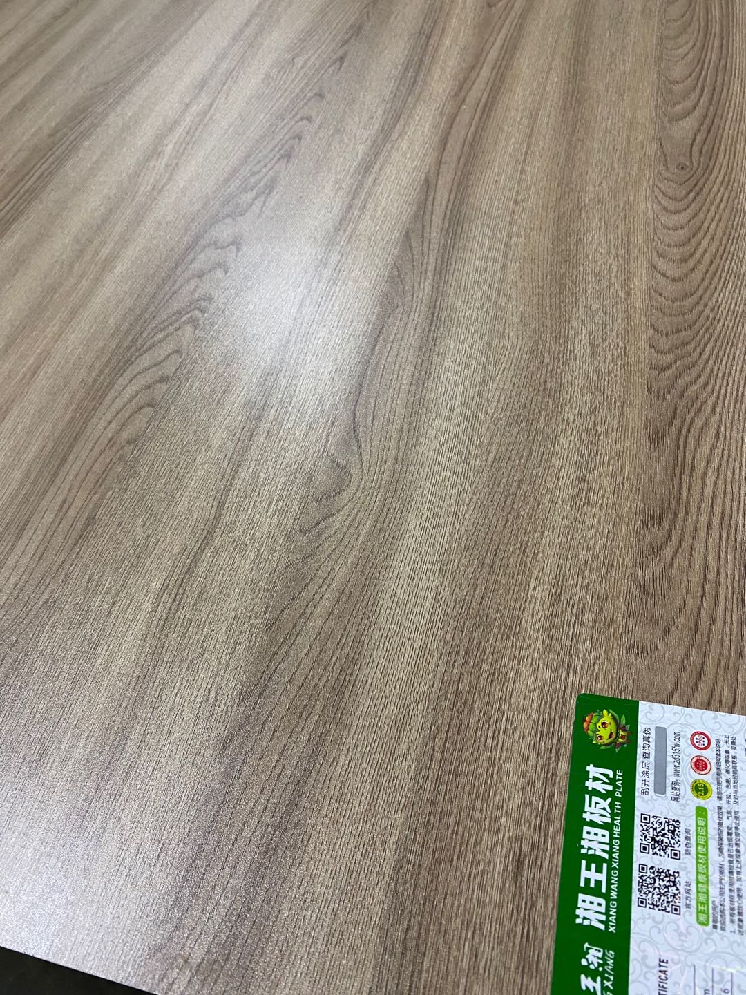 峡湾紫榆